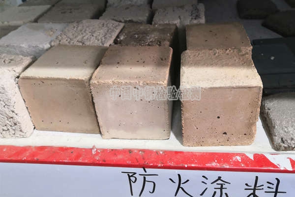 鋼結(jié)構(gòu)防火涂料檢測(cè)