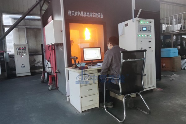 地板耐火檢測報告