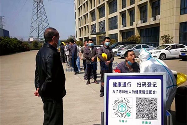 春寒料峭戰(zhàn)疫情，安徽馬鞍山分公司在行動