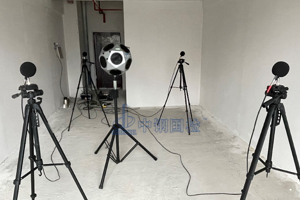 建筑聲學(xué)現(xiàn)場檢測報告