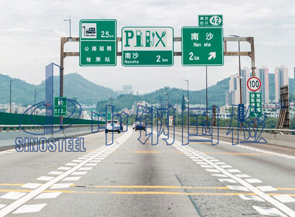 道路交通標志板檢測