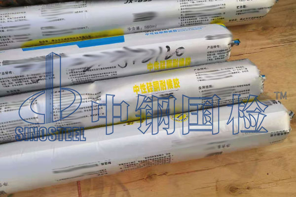 硅酮密封膠檢測