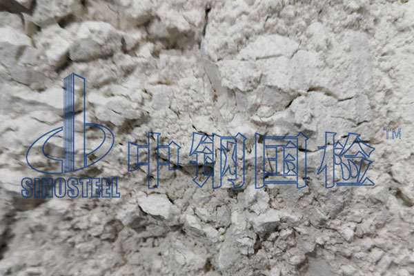 膨潤(rùn)土檢測(cè)