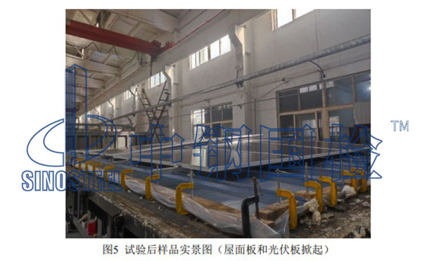 試驗(yàn)后樣品實(shí)景圖