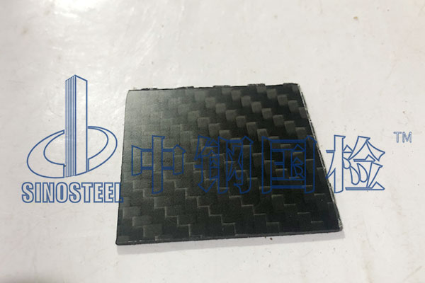 碳纖維板檢測