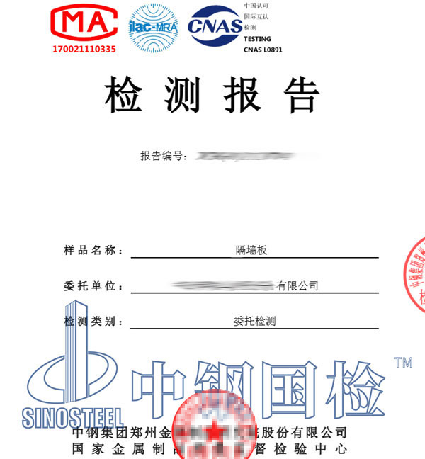 隔墻板檢測(cè)