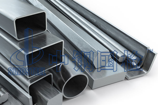 金屬合金元素分析