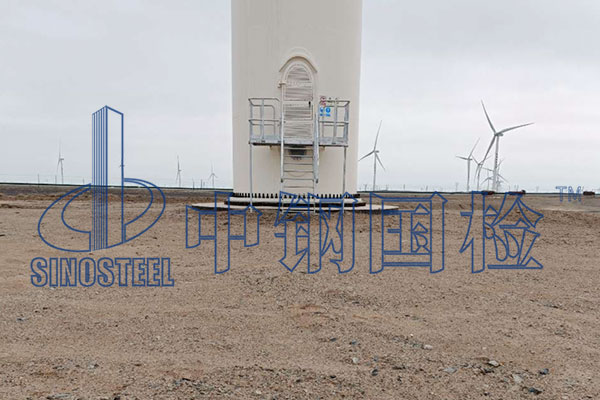 風(fēng)電項目工程質(zhì)量檢測