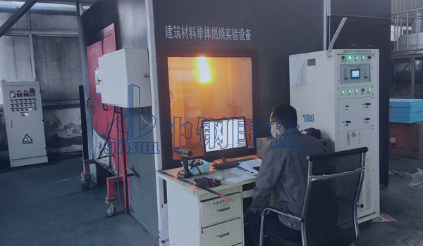 耐火檢測實驗室