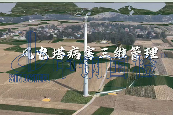 風(fēng)電檢測(cè)