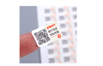 揭開(kāi)二維碼防偽標(biāo)識(shí)定制